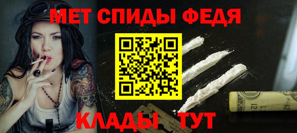 АМФ 98% Похвистнево