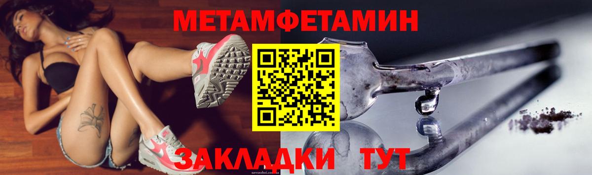 АМФЕТАМИН  Амфетамин VHQ  Вход с VPN  Amphetamine  Похвистнево 