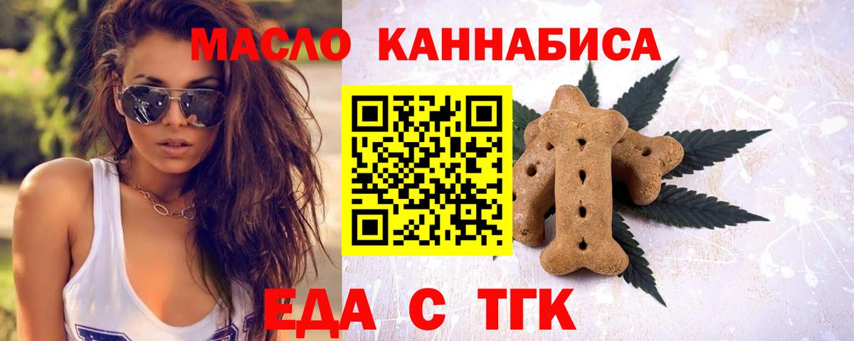 Марихуана  APVP СК   Вход с VPN  МЕФ   Похвистнево  ГАШ 