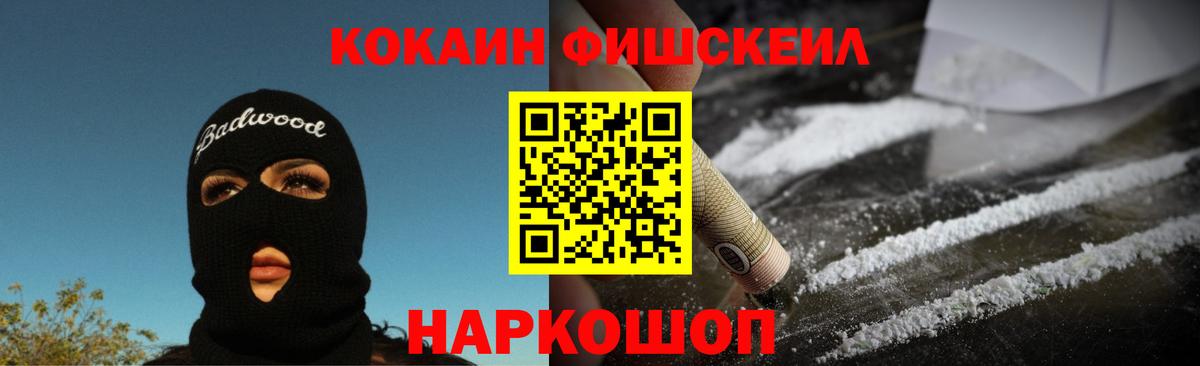 НБОМе Похвистнево