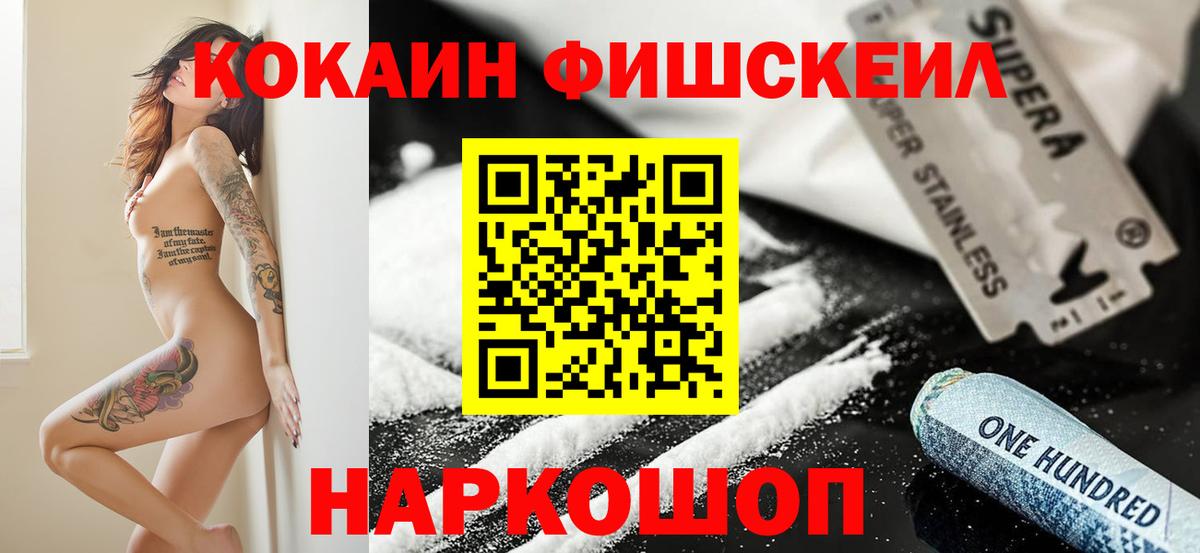 Cocaine Columbia Похвистнево