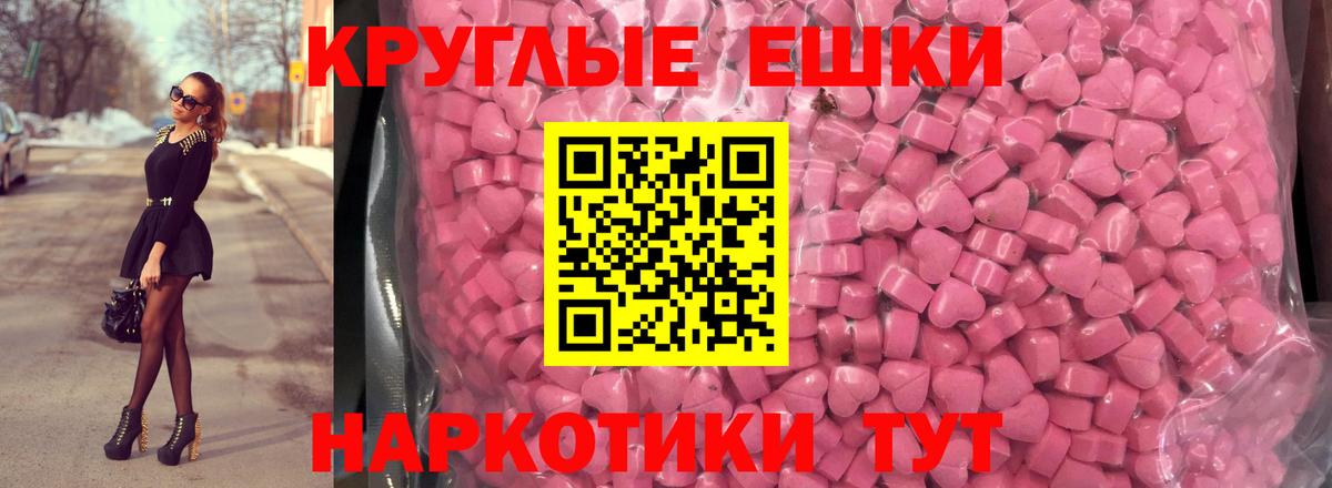 ЭКСТАЗИ VHQ Похвистнево