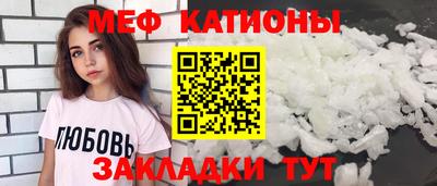 бутик Северобайкальск