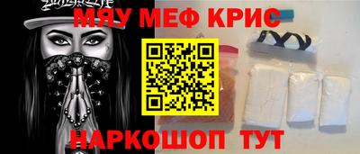 бутик Северобайкальск