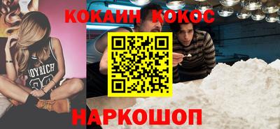 кокаин колумбия Свободный