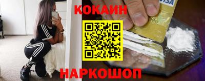 кокаин колумбия Свободный