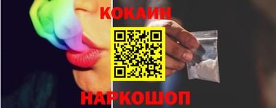 ешки Севастополь