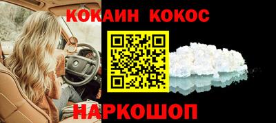 ешки Севастополь