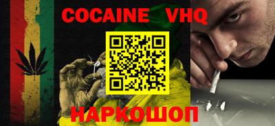 бутик Северобайкальск
