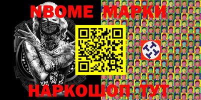 ешки Севастополь