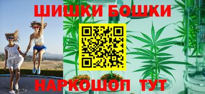 бутик Северобайкальск