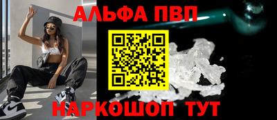 ешки Севастополь