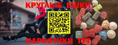 ешки Севастополь