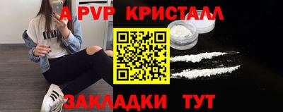 бутик Северобайкальск