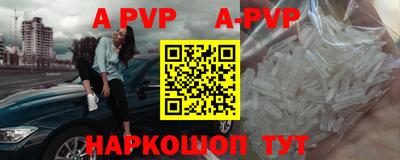 бутик Северобайкальск