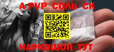 бутик Северобайкальск