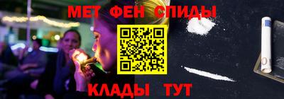 бутик Северобайкальск