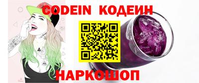 ешки Севастополь