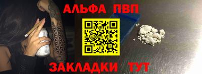 бутик Северобайкальск