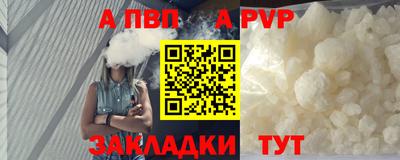ешки Севастополь