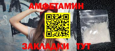 бутик Северобайкальск