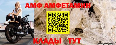 бутик Северобайкальск