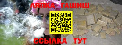 бутик Северобайкальск