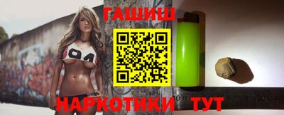 ешки Севастополь