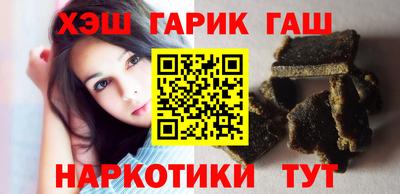 бутик Северобайкальск