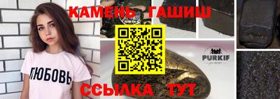 бутик Северобайкальск
