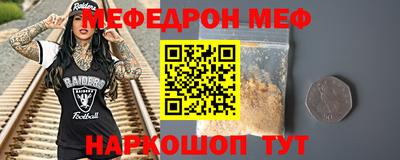 бутик Северобайкальск