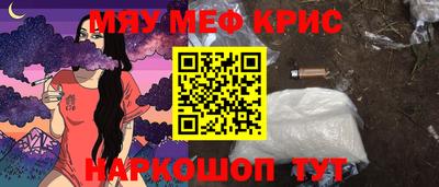 бутик Северобайкальск