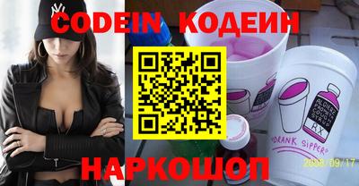 бутик Северобайкальск