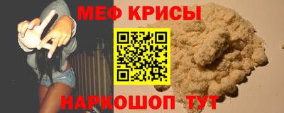 бутик Северобайкальск