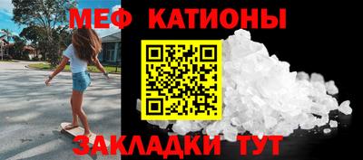 ешки Севастополь