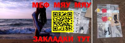 бутик Северобайкальск