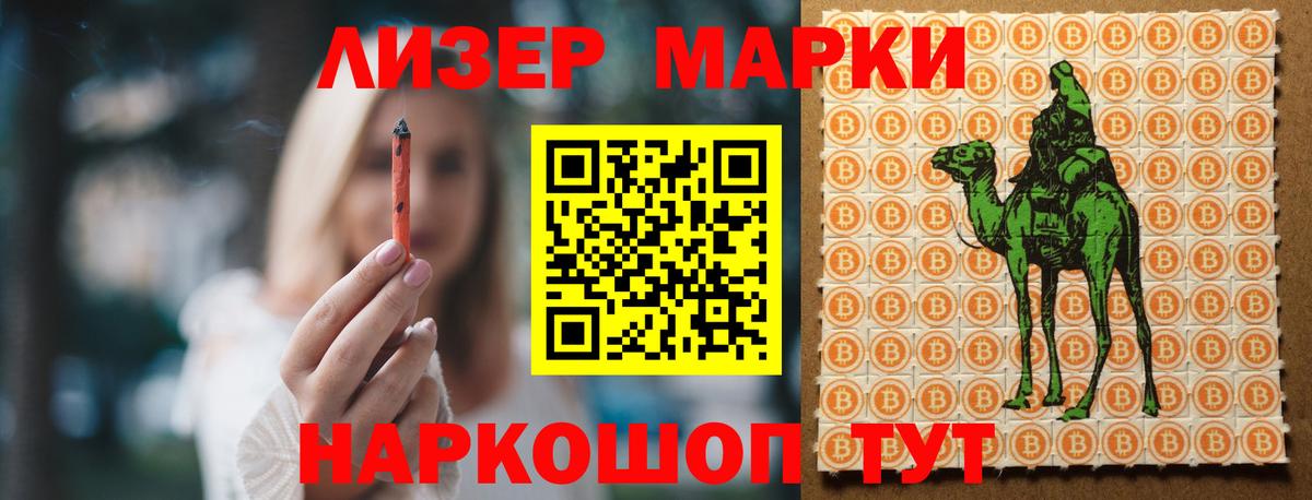 ЛСД экстази ecstasy  ЛСД экстази кислота  Вход с VPN  Похвистнево 