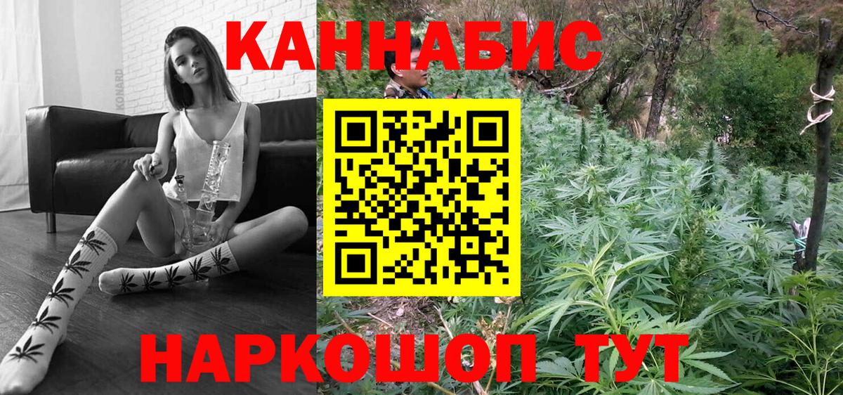 Конопля Amnesia Похвистнево