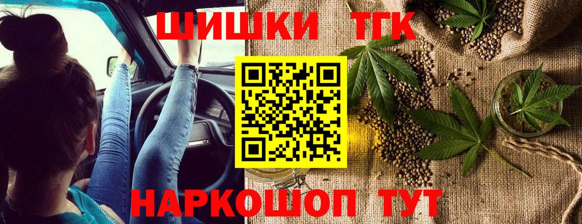Бошки марихуана VHQ  Каннабис Bruce Banner  Вход с VPN  Конопля ГИДРОПОН  Похвистнево  Каннабис планчик 